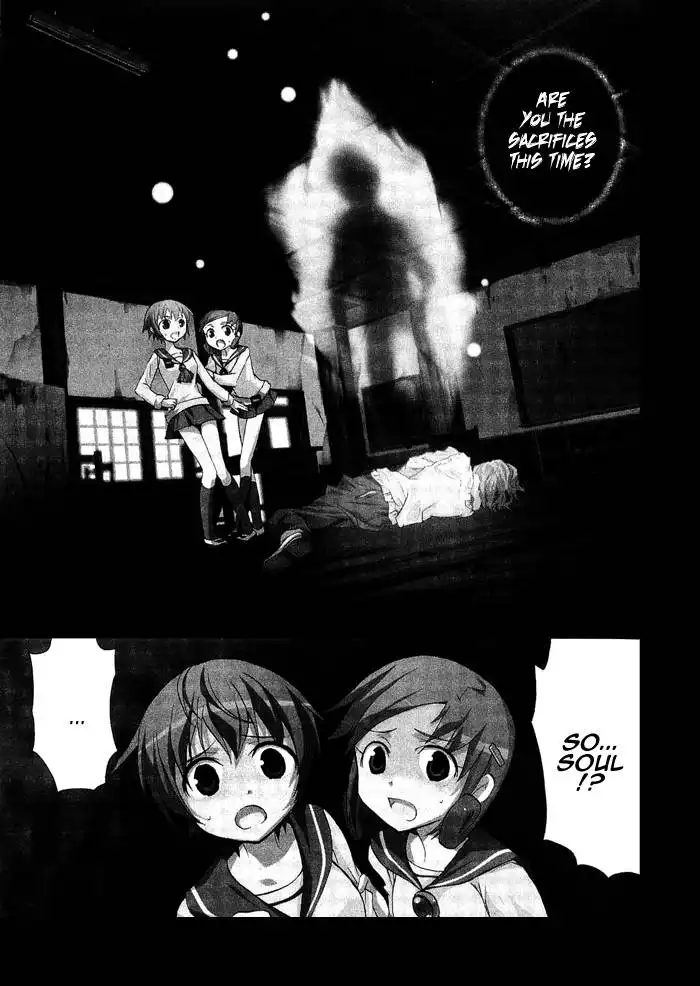 Corpse Party Blood Covered Chapter 3 4